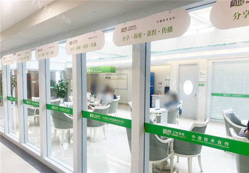 郑州植得口腔诊疗区