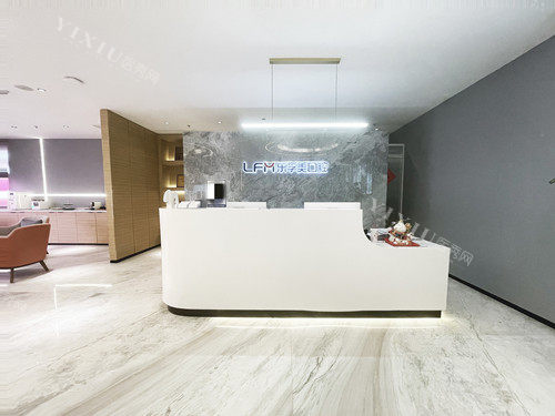 上海乐孚美口腔门诊部天山路店前台