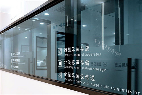 上海鼎植口腔淮海中路店消毒区环境