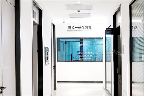 上海鼎植口腔淮海中路店消毒中心