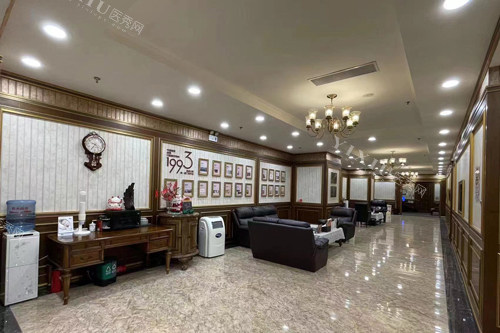 上海中喜慧丽口腔大厅环境图