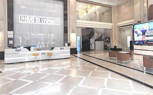 西安瑞泰口腔大厅图