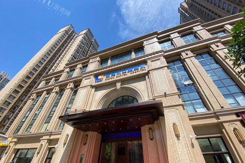 西安诺贝尔口腔未央店外景图