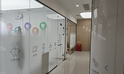 西安扬益口腔诊室及室外走廊