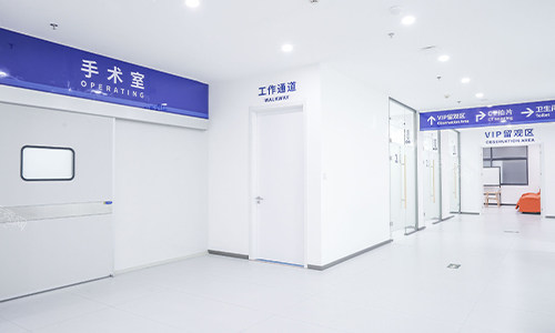 西安双宝口腔手术室及留观室环境