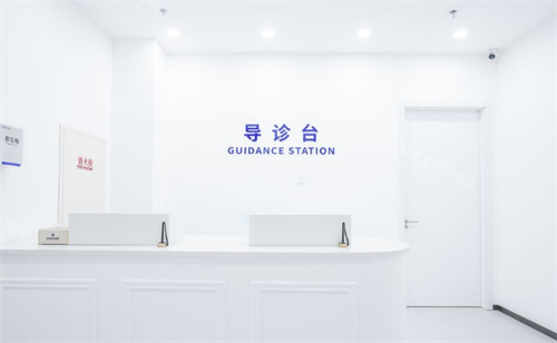 西安双宝口腔导诊台