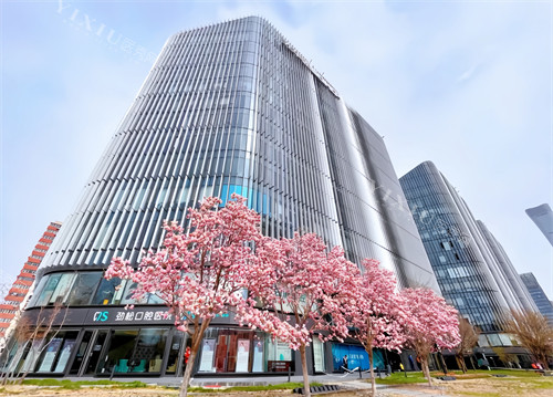 北京劲松口腔医院国贸分院