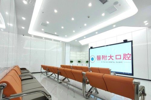 广安邻水医附大口腔室内一角