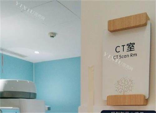 成都拜博口腔ct室