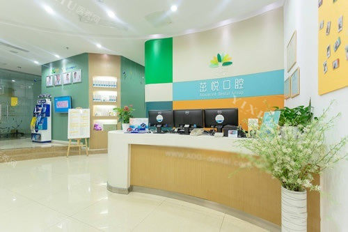 成都茁悦口腔茶水区