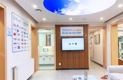 成都百合口腔院内照片图