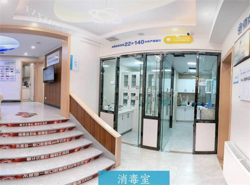 成都百合口腔消毒室照片
