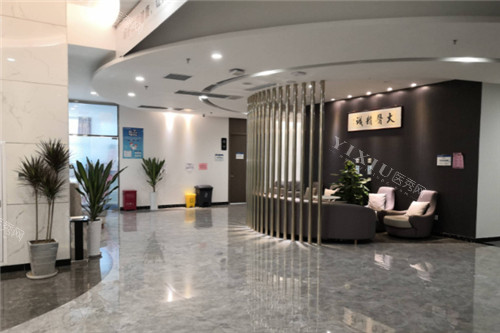 天津中诺口腔大厅环境图