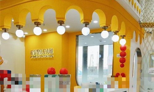 天津爱芽堡口腔前台图