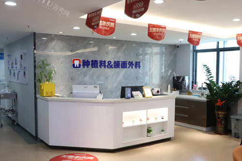 深圳宝城口腔种植牙科图