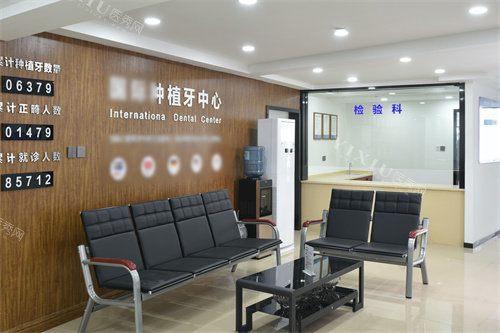 宁波维诺口腔种植牙中心