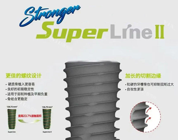 韩国登腾种植牙照片图