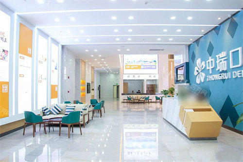柳州中瑞口腔前台区环境