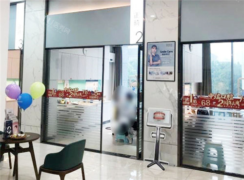 柳州中瑞口腔诊区环境