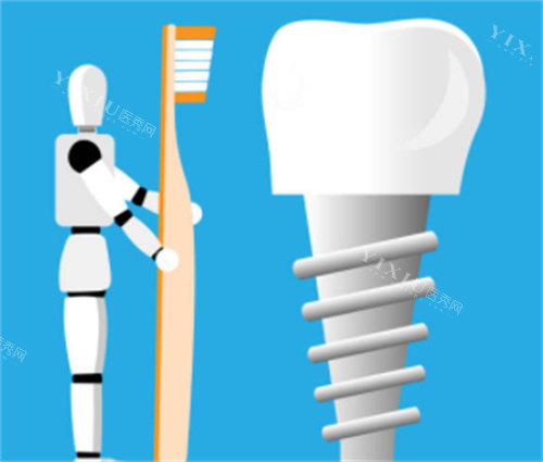 AI机器人种植牙