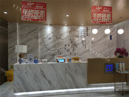 昆明美奥口腔接待区环境