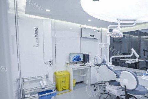 西宁佳悦口腔诊疗室