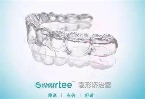 正雅隐形矫正图片