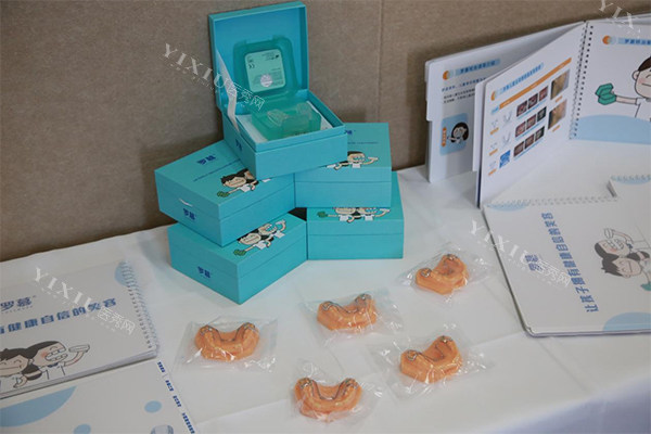 罗慕牙齿矫治器材料展示