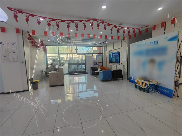 秦皇岛麦格口腔(火车站店)环境图展示