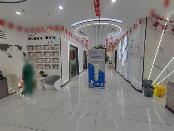 秦皇岛麦格口腔(火车站店)环境图
