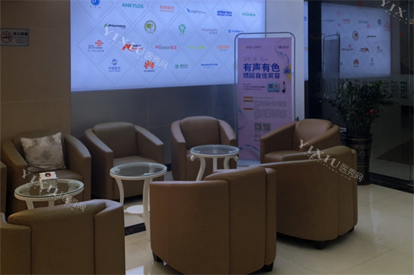 深圳铭德口腔医院休息区