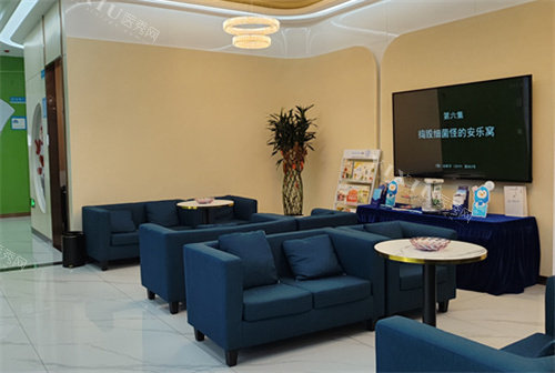 成都高德口腔休息区