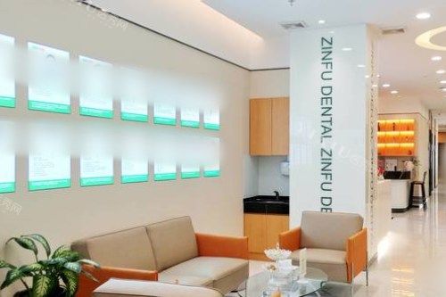 深圳铭德口腔休息区