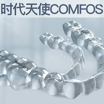 2026年时代天使各版本新价格表流出：从基础版到冠军版，预算多少才够用？-医秀网