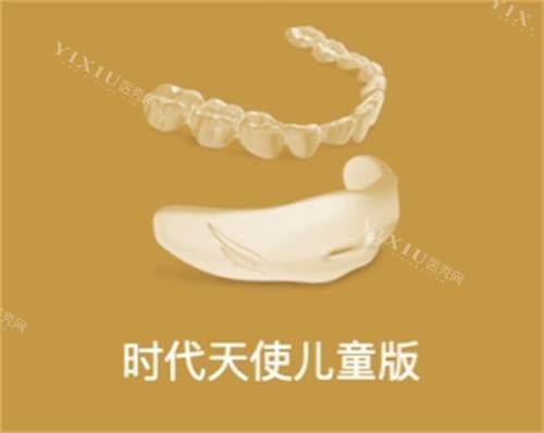 时代天使的comfos和标准版差别，一文看懂价格、适用症、成效全对比！-医秀网