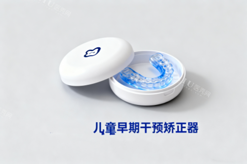 儿牙早期干预矫正器卡通图.png