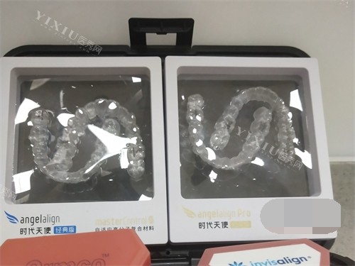 牙齿矫正牙套时代天使.jpg