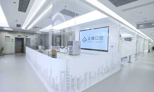 上海曹杨众植口腔透明化操作间.jpg