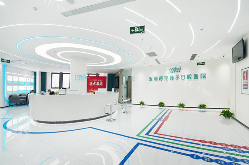 深圳格伦菲尔总院大厅图.jpg
