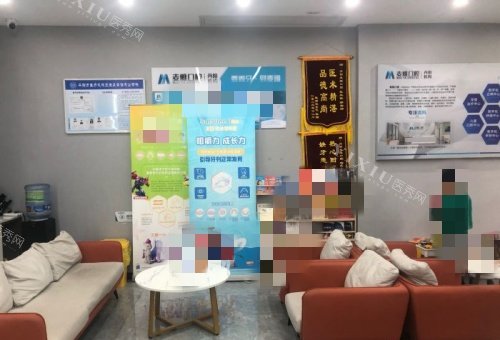 镇江丹阳麦雅口腔休息区示意图.jpg