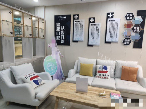上海奉浦医院口腔科休息处.jpg