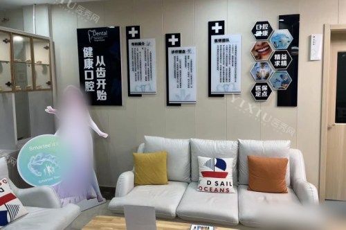 上海奉浦医院口腔科休息区.jpg